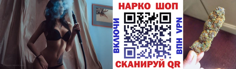 Купить ЭКСТАЗИ Кокаин Меф ГАШИШ APVP Грайворон