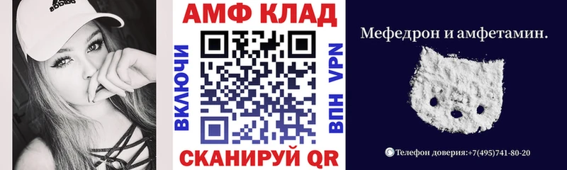 Amphetamine 98%  Купить где  Грайворон 