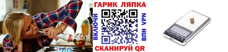 Купить  Грайворон  ГАШИШ VHQ 