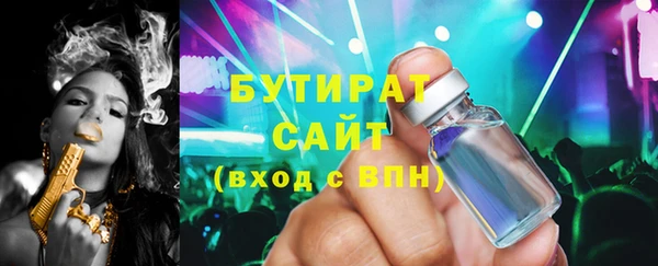 амф Каменногорск
