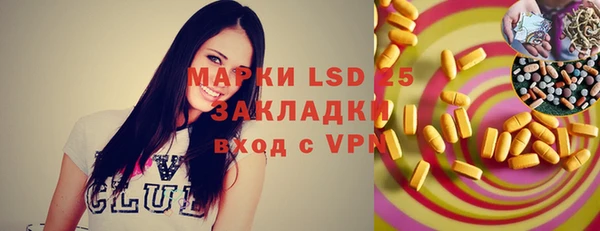 дживик Каменск-Шахтинский