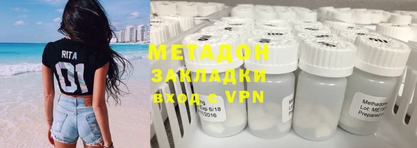 кокаин VHQ Каменка