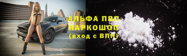 кокаин VHQ Каменка