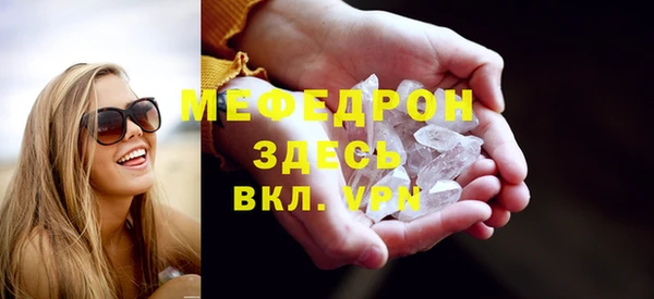 дживик Каменск-Шахтинский