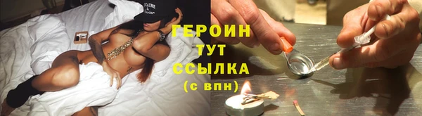 кокаин VHQ Каменка