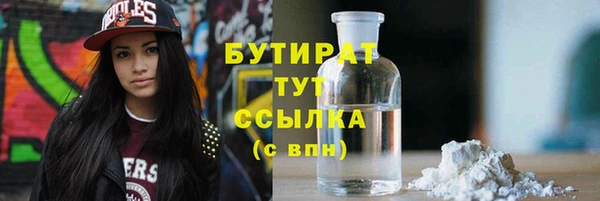 дживик Каменск-Шахтинский