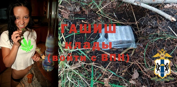 кокаин VHQ Каменка