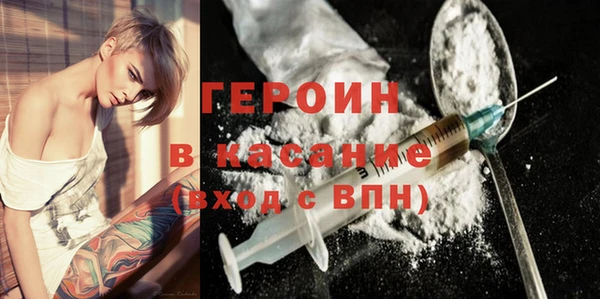 кокаин VHQ Каменка