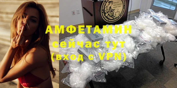 кокаин VHQ Каменка