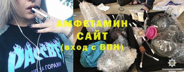 кокаин VHQ Каменка