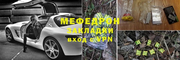 дживик Каменск-Шахтинский