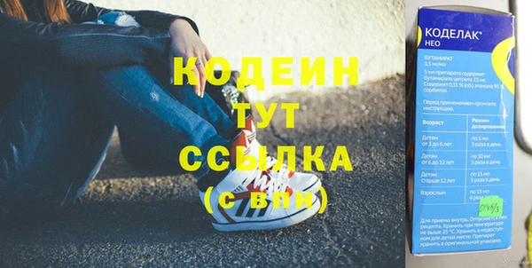 кокаин VHQ Каменка