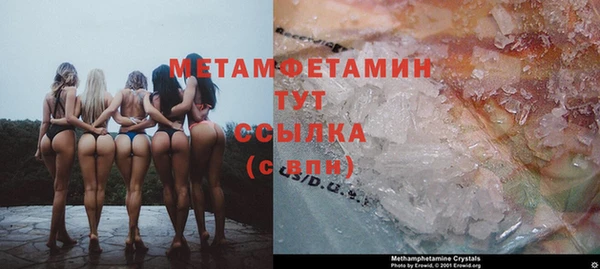 круглые Осинники