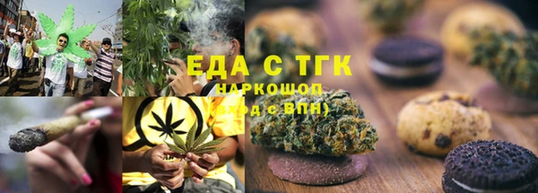амф Каменногорск