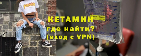дживик Каменск-Шахтинский
