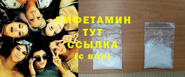 кокаин VHQ Каменка