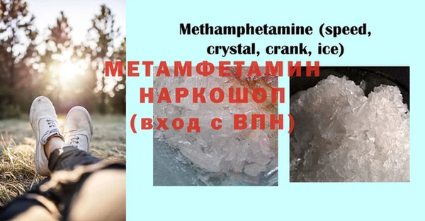 дживик Каменск-Шахтинский
