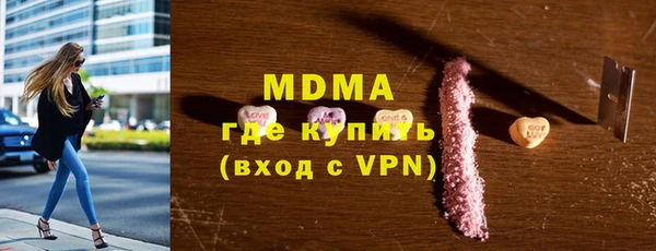 кокаин VHQ Каменка