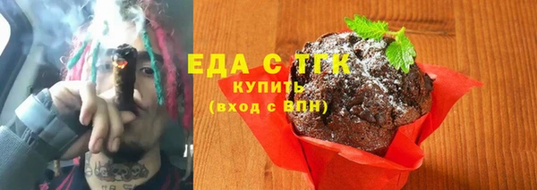 амф Каменногорск