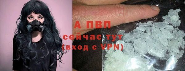 кокаин VHQ Каменка