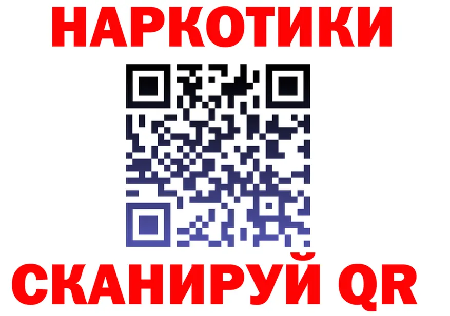 Бутират оксибутират ССЫЛКА shop blacksprut Грайворон