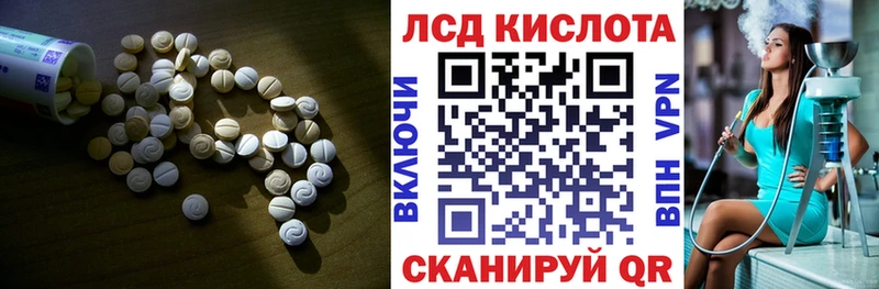 ЛСД экстази ecstasy  Купить закладки  Грайворон 
