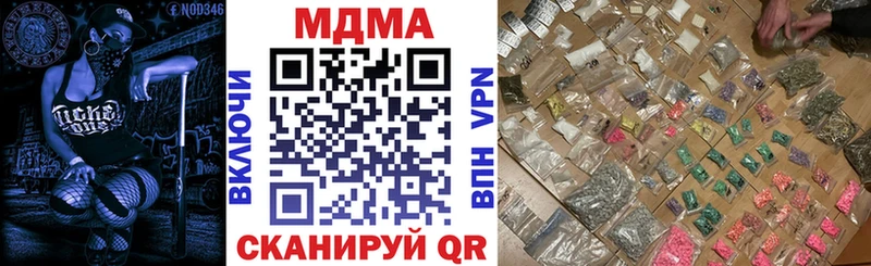 МДМА кристаллы  Купить где  Грайворон 