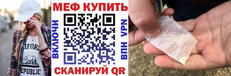 Купить  Грайворон  Мефедрон mephedrone 