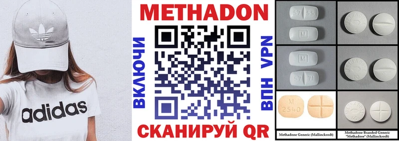 Купить  Грайворон  Метадон белоснежный 