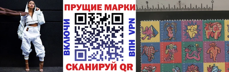 Марки NBOMe 1500мкг  Купить закладки  Грайворон 